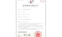 點擊查看詳細信息<br>標題：一種組合式降膜格柵脫硫塔 閱讀次數(shù)：480