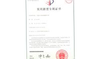 點擊查看詳細信息<br>標題：一種撞擊式泡沫脫硫除塵器 閱讀次數(shù)：467
