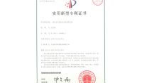 點擊查看詳細信息<br>標題：一種貯水式連續(xù)沖擊水浴除塵器 閱讀次數(shù)：227