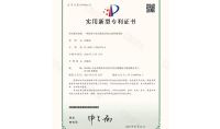 點(diǎn)擊查看詳細(xì)信息<br>標(biāo)題：一種漁業(yè)可見光催化凈化生態(tài)裝置 閱讀次數(shù)：219